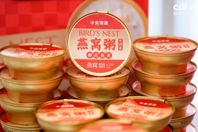 中免集团深耕银发经济赛道 打造康养消费新模式-美派服饰网(图1) 中免集团深耕银发经济赛道 打造康养消费新模式-美派服饰网(图1)