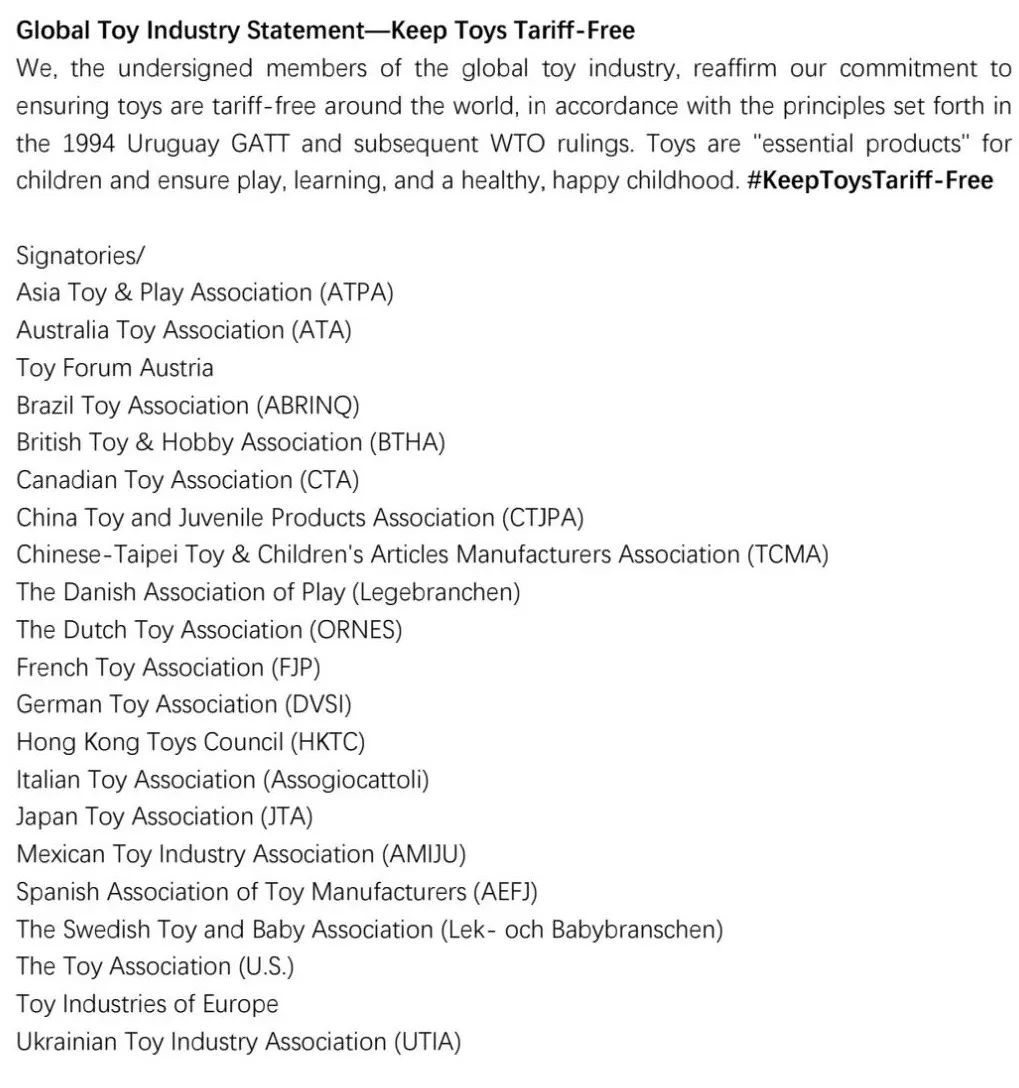 美国加征关税影响中美玩具贸易，全球21国呼吁保持零关税-美派