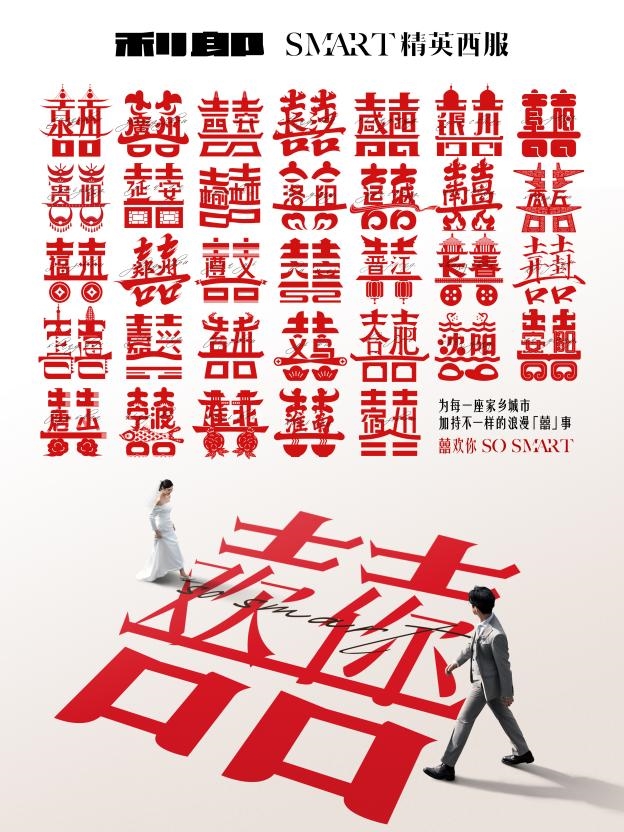 家乡结婚照成新潮流 年轻人重新定义浪漫婚纱摄影-美派服饰网