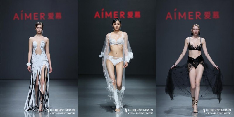 爱慕2025SS新品发布 突破边界的时尚探索(图3)