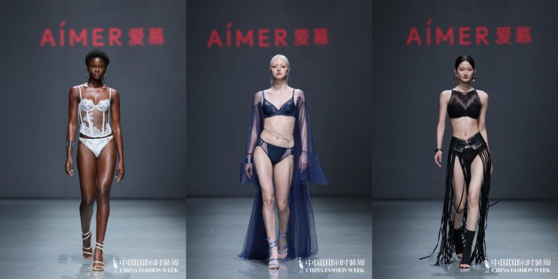 爱慕2025SS新品发布 突破边界的时尚探索(图2)
