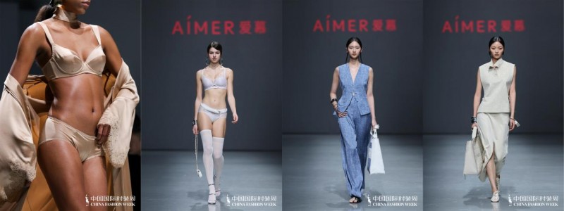 爱慕2025SS新品发布 突破边界的时尚探索(图4)