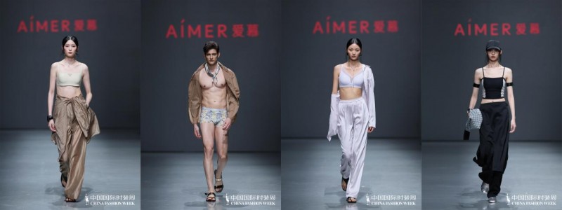 爱慕2025SS新品发布 突破边界的时尚探索(图5)