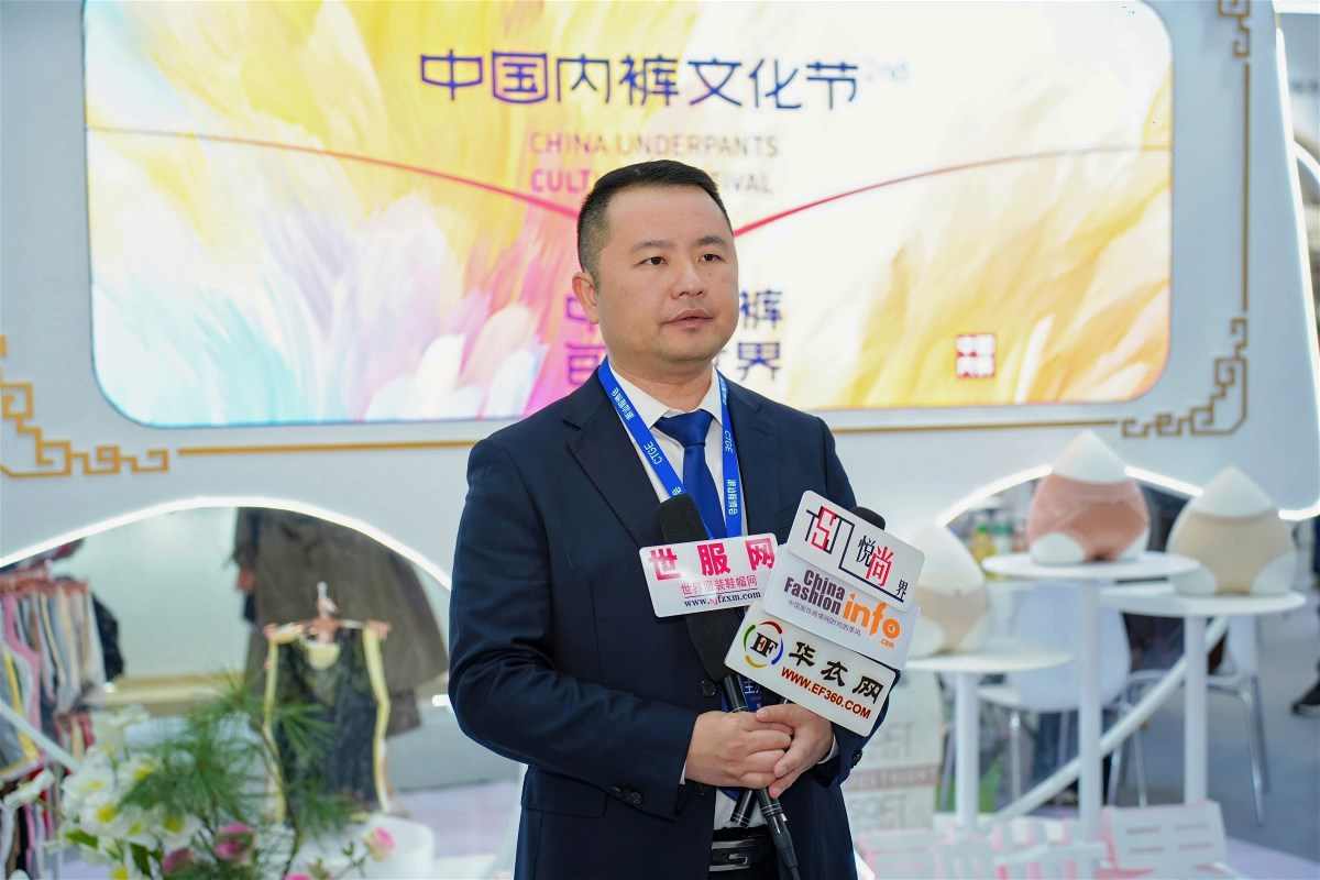 第二届中国内裤文化节圆满成功举办 唱响内裤产业新时尚(图3)