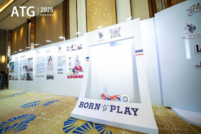 「链合・无界」峰会圆满成功――《2025时尚产业革命现场：四大国际品牌联动发布，ATG链合生态圈开启行业新纪元》(图6)