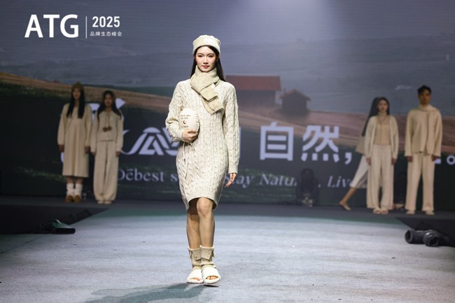 「链合・无界」峰会圆满成功――《2025时尚产业革命现场：四大国际品牌联动发布，ATG链合生态圈开启行业新纪元》(图7)