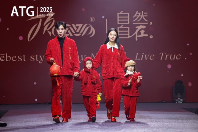 「链合・无界」峰会圆满成功――《2025时尚产业革命现场：四大国际品牌联动发布，ATG链合生态圈开启行业新纪元》(图8)