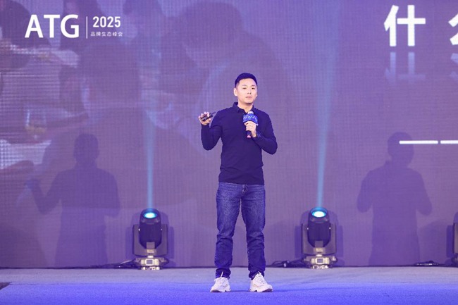 「链合・无界」峰会圆满成功――《2025时尚产业革命现场：四大国际品牌联动发布，ATG链合生态圈开启行业新纪元》(图3)