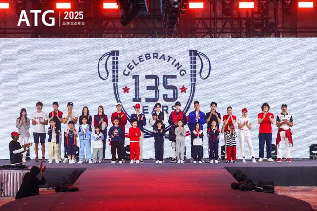 「链合・无界」峰会圆满成功――《2025时尚产业革命现场：四大国际品牌联动发布，ATG链合生态圈开启行业新纪元》(图13)