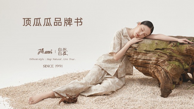 「链合・无界」峰会圆满成功――《2025时尚产业革命现场：四大国际品牌联动发布，ATG链合生态圈开启行业新纪元》(图19)