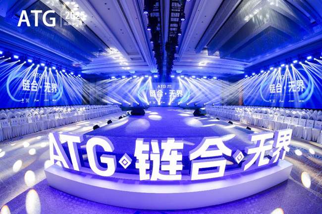 「链合・无界」峰会圆满成功――《2025时尚产业革命现场：四