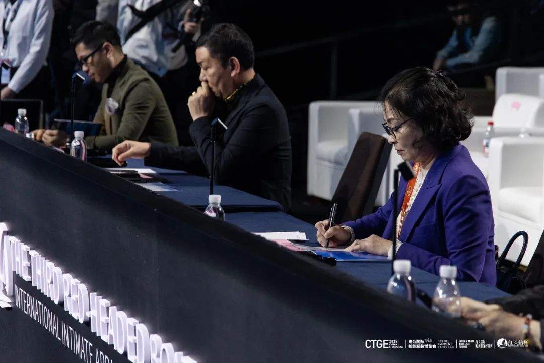 第三届“红头船杯”国际贴身服饰设计大赛圆满落幕!(图2) 图片