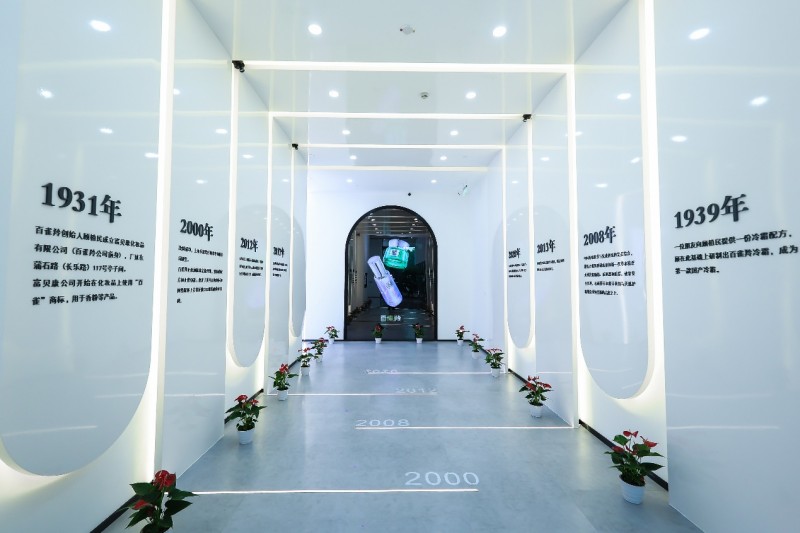 百雀羚官宣姚安娜为品牌大使 东方美学焕发新生-美派服饰网(图1)