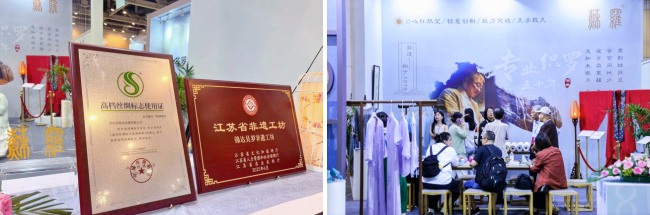 苏州锦达丝绸亮相十周年特展，非遗吴罗织造技艺焕发新活力-美派服饰网(图11)