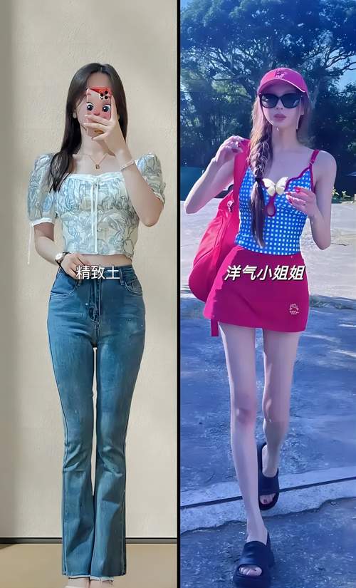 吊带配短裙穿搭指南:三种风格组合打造时尚造型-美派服饰网(图3) 吊带配短裙穿搭指南:三种风格组合打造时尚造型-美派服饰网(图3)