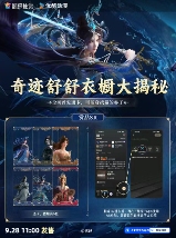 数字抽赏开启IP价值变现新模式，多元化运营助力品牌增长-美派服饰网(图3)