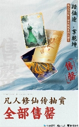 数字抽赏开启IP价值变现新模式，多元化运营助力品牌增长-美派服饰网(图5)