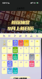 数字抽赏开启IP价值变现新模式，多元化运营助力品牌增长-美派服饰网(图7)