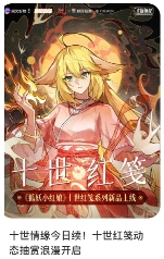 数字抽赏开启IP价值变现新模式，多元化运营助力品牌增长-美派服饰网(图9)