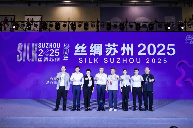 丝绸苏州2025十周年特展启幕，四大展区引领产业新趋势-美派服饰网(图2)