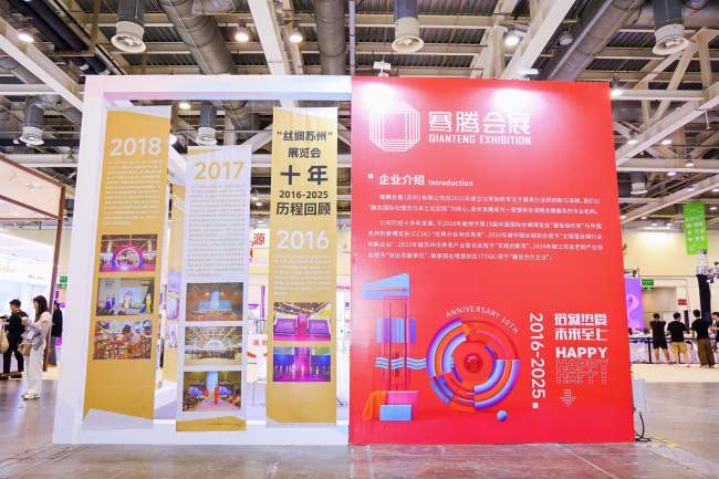 丝绸苏州2025十周年特展启幕，四大展区引领产业新趋势-美派服饰网(图9)