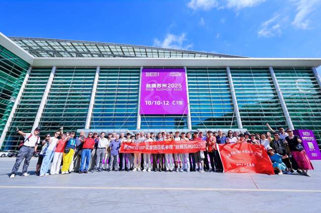 丝绸苏州2025十周年特展启幕，四大展区引领产业新趋势-美派服饰网(图10)