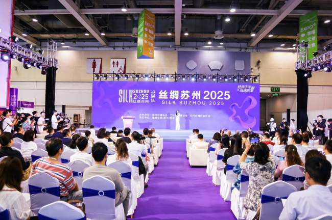 丝绸苏州2025十周年特展启幕，四大展区引领产业新趋势-美派