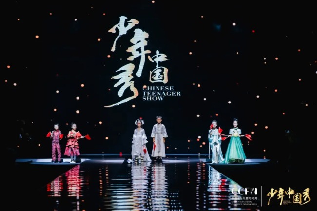 中国国际儿童时尚国庆嘉年华在于都开幕,红色文化与时尚融合绽放-美派服饰网(图2) 中国国际儿童时尚国庆嘉年华在于都开幕,红色文化与时尚融合绽放-美派服饰网(图2)