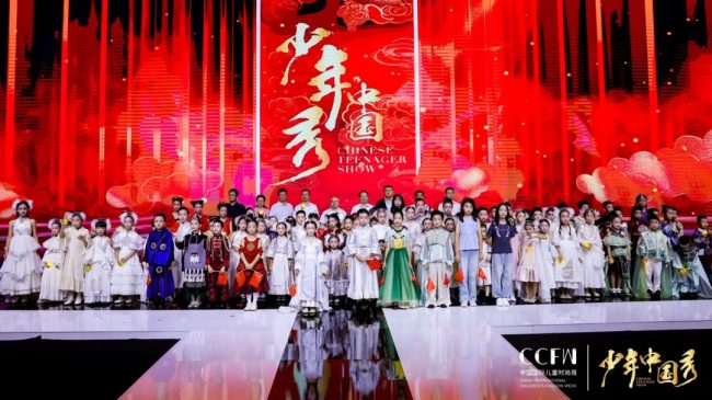 中国国际儿童时尚国庆嘉年华在于都开幕,红色文化与时尚融合绽放-美派服饰网(图3) 中国国际儿童时尚国庆嘉年华在于都开幕,红色文化与时尚融合绽放-美派服饰网(图3)