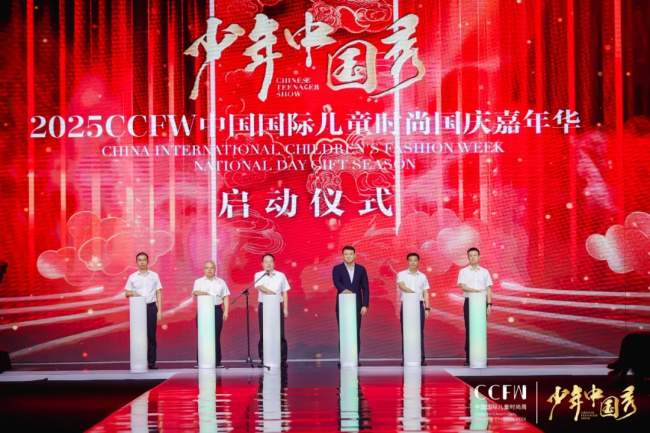 中国国际儿童时尚国庆嘉年华在于都开幕,红色文化与时尚融合绽放-美派服饰网(图4) 中国国际儿童时尚国庆嘉年华在于都开幕,红色文化与时尚融合绽放-美派服饰网(图4)