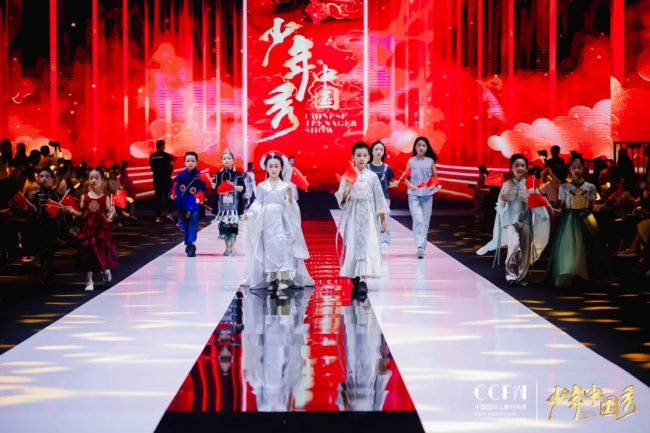 中国国际儿童时尚国庆嘉年华在于都开幕,红色文化与时尚融合绽放-美派服饰网(图27) 中国国际儿童时尚国庆嘉年华在于都开幕,红色文化与时尚融合绽放-美派服饰网(图27)