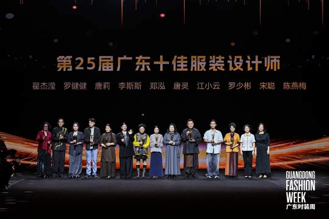 2025广东时装周圆满收官 非遗新生引领时尚产业创新发展-美派服饰网(图16) 图片