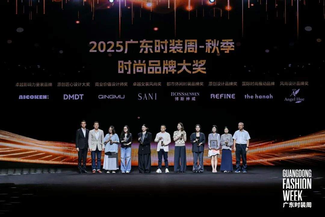 2025广东时装周圆满收官 非遗新生引领时尚产业创新发展-美派服饰网(图21) 图片