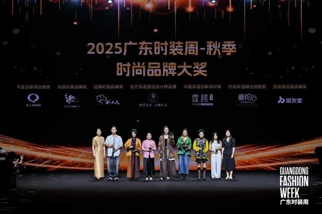 2025广东时装周圆满收官 非遗新生引领时尚产业创新发展-美派服饰网(图22) 图片