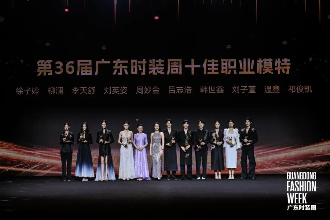 2025广东时装周圆满收官 非遗新生引领时尚产业创新发展-美派服饰网(图23) 图片