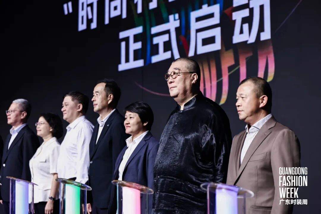 广东时装周圆满落幕 纺织集团八度协办构建产业协同新模式-美派服饰网(图2) 图片