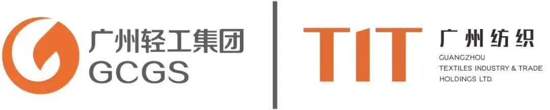 广东时装周圆满落幕 纺织集团八度协办构建产业协同新模式-美派服饰网(图7) 图片