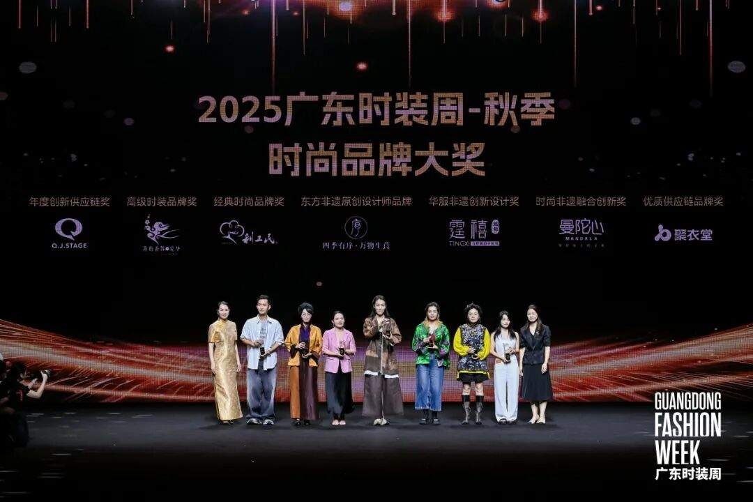 广东时装周圆满落幕 纺织集团八度协办构建产业协同新模式-美派服饰网(图5) 图片
