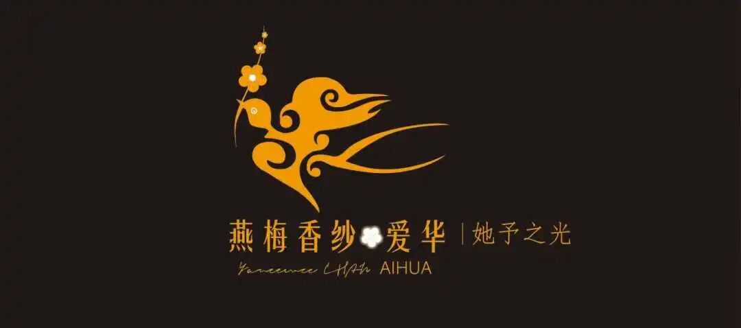 香云纱非遗美学绽放现代时尚,燕梅香纱品牌发布会展现传统技艺新魅力-美派服饰网(图1) 图片