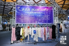番禺快时尚服装基地亮相广东时装周 助力企业出海转型-美派服饰网(图3)