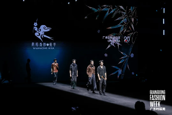 广东纺织服装非遗推广大使发布 非遗时尚融合创新引领产业升级-美派服饰网(图3) 广东纺织服装非遗推广大使发布 非遗时尚融合创新引领产业升级-美派服饰网(图3)