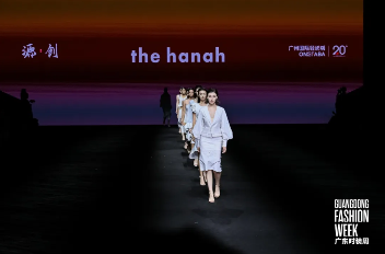 广东纺织服装非遗推广大使发布 非遗时尚融合创新引领产业升级-美派服饰网(图5) 广东纺织服装非遗推广大使发布 非遗时尚融合创新引领产业升级-美派服饰网(图5)