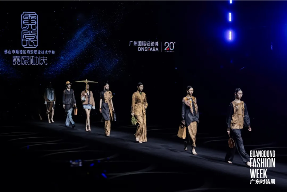 广东纺织服装非遗推广大使发布 非遗时尚融合创新引领产业升级-美派服饰网(图6) 广东纺织服装非遗推广大使发布 非遗时尚融合创新引领产业升级-美派服饰网(图6)