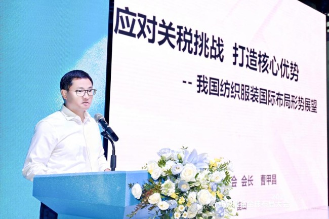 2025纺织服装全球布局大会聚焦产业转型升级与国际化发展-美派服饰网(图2) 2025纺织服装全球布局大会聚焦产业转型升级与国际化发展-美派服饰网(图2)