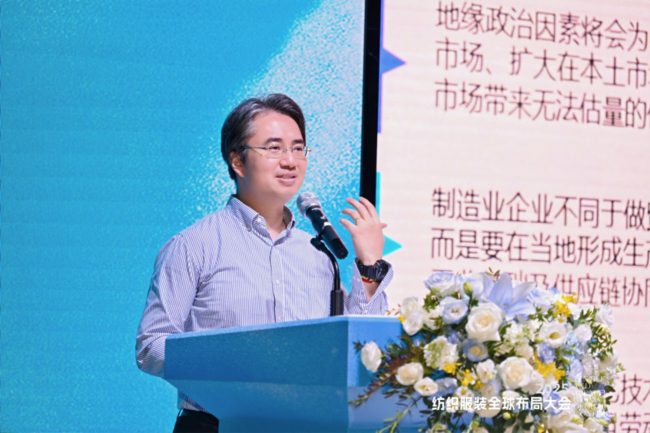 2025纺织服装全球布局大会聚焦产业转型升级与国际化发展-美派服饰网(图4) 2025纺织服装全球布局大会聚焦产业转型升级与国际化发展-美派服饰网(图4)