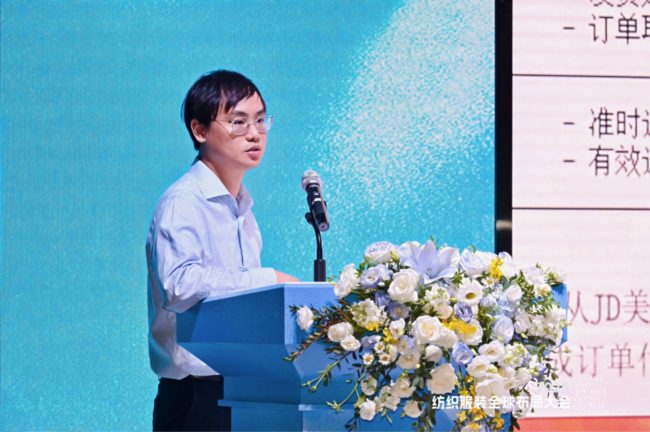 2025纺织服装全球布局大会聚焦产业转型升级与国际化发展-美派服饰网(图5) 2025纺织服装全球布局大会聚焦产业转型升级与国际化发展-美派服饰网(图5)