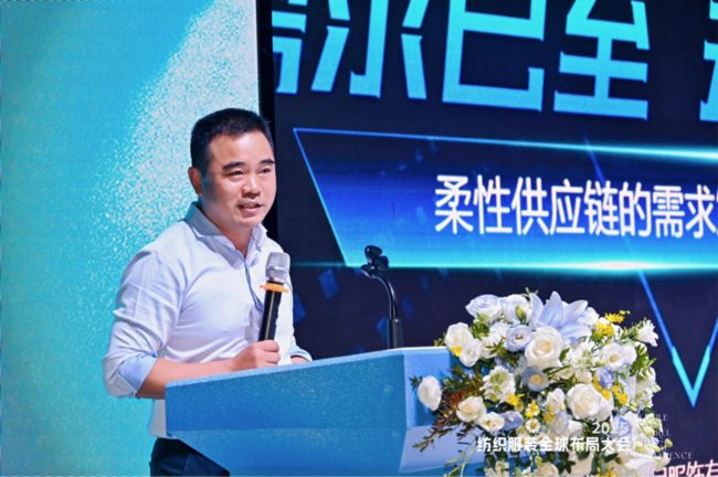 2025纺织服装全球布局大会聚焦产业转型升级与国际化发展-美派服饰网(图7) 2025纺织服装全球布局大会聚焦产业转型升级与国际化发展-美派服饰网(图7)