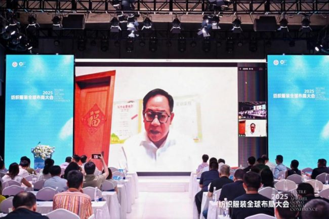 2025纺织服装全球布局大会聚焦产业转型升级与国际化发展-美派服饰网(图8) 2025纺织服装全球布局大会聚焦产业转型升级与国际化发展-美派服饰网(图8)