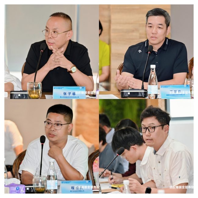 2025纺织服装全球布局大会聚焦产业转型升级与国际化发展-美派服饰网(图11) 2025纺织服装全球布局大会聚焦产业转型升级与国际化发展-美派服饰网(图11)