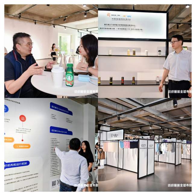 2025纺织服装全球布局大会聚焦产业转型升级与国际化发展-美派服饰网(图12) 2025纺织服装全球布局大会聚焦产业转型升级与国际化发展-美派服饰网(图12)